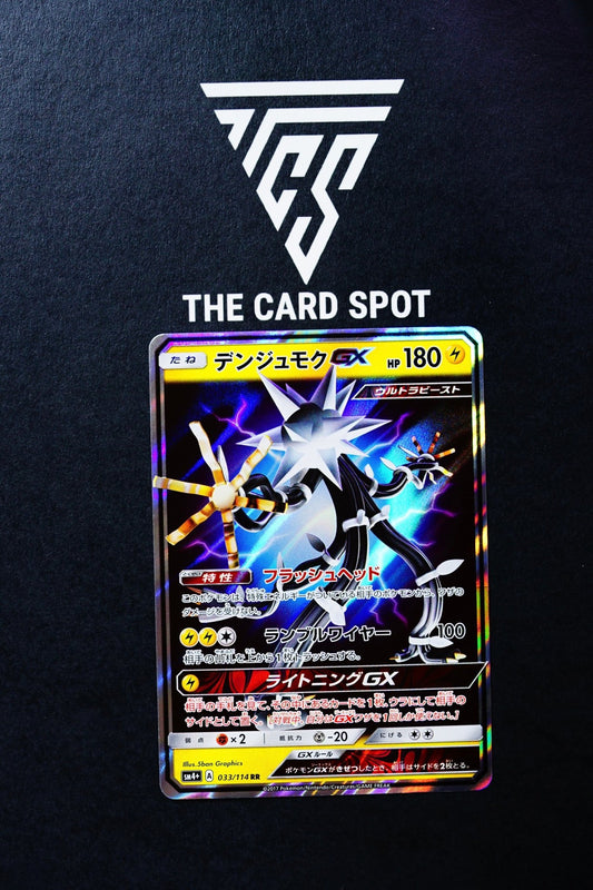 033/114 RR Xurkitree GX - Pokemon Card - THE CARD SPOT PTY LTD.