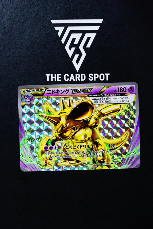 044/087 RR 1st Edition - Nidoking BREAK - Pokemon Card - THE CARD SPOT PTY LTD.Pokemon Raw CardsPokémon