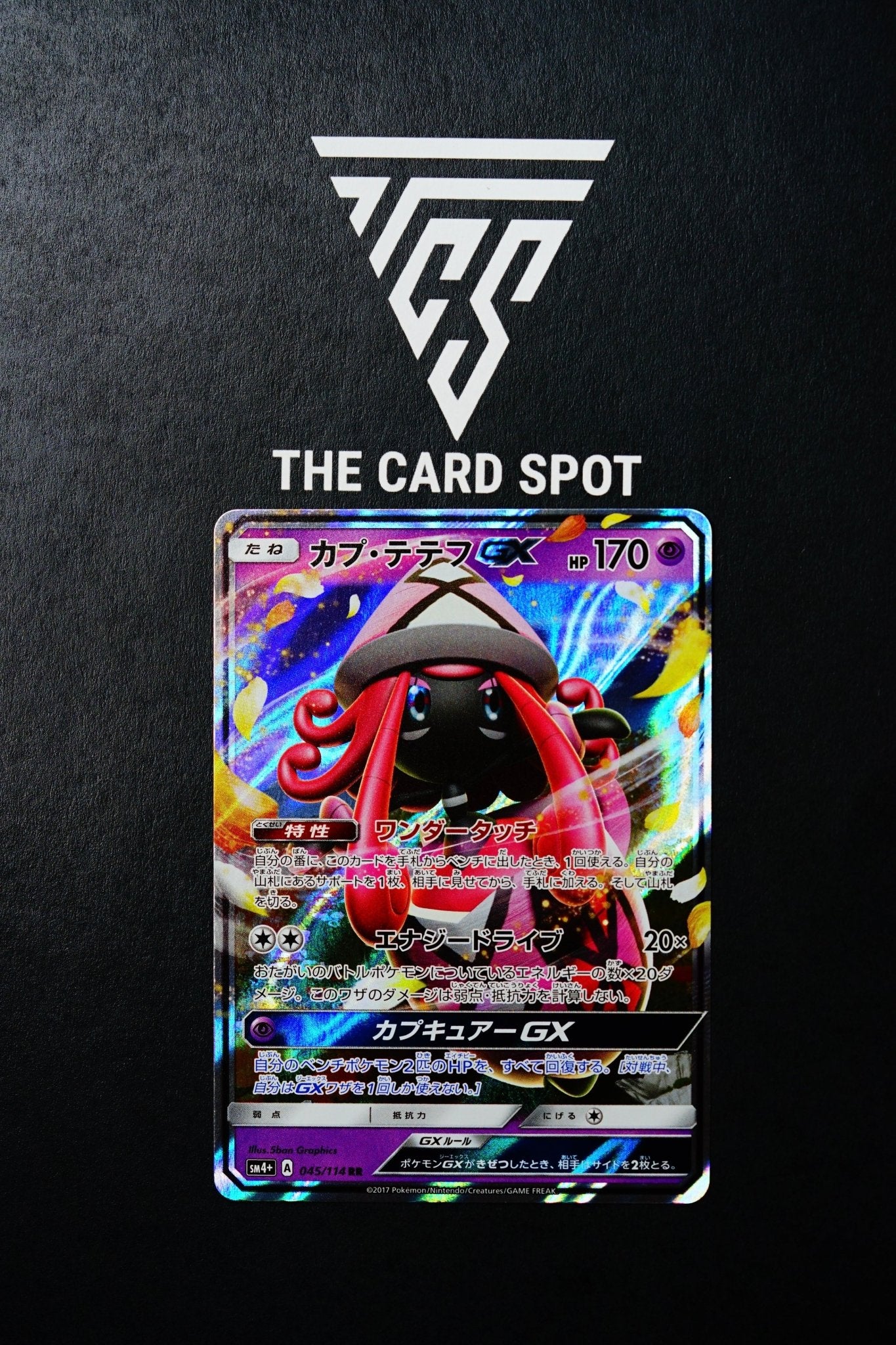 045/114 - Tapu Lele GX RR SM4+ Pokemon Card - THE CARD SPOT PTY LTD.Pokemon Raw CardsPokémon