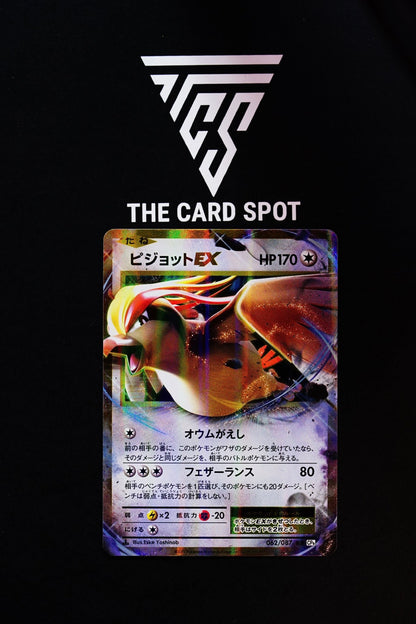 062/087 RR 1st ED. PIDGEOT EX CP6 20TH ANNIVERSARY POKEMON JAPANESE - THE CARD SPOT PTY LTD.