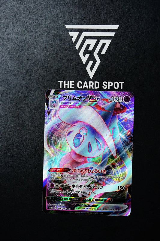 066/172 RRR Hatterene VMAX - Pokemon TCG - THE CARD SPOT PTY LTD.