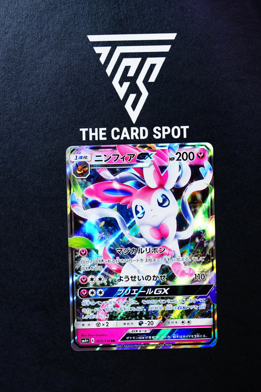 073/114 - Sylveon GX SM4+ Pokemon Card - THE CARD SPOT PTY LTD.Pokemon Raw CardsPokémon