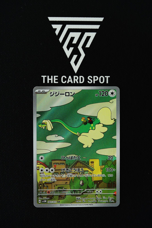 083/071 AR Drampa sv5M - Pokemon TCG - THE CARD SPOT PTY LTD.Pokemon Raw CardsPokémon