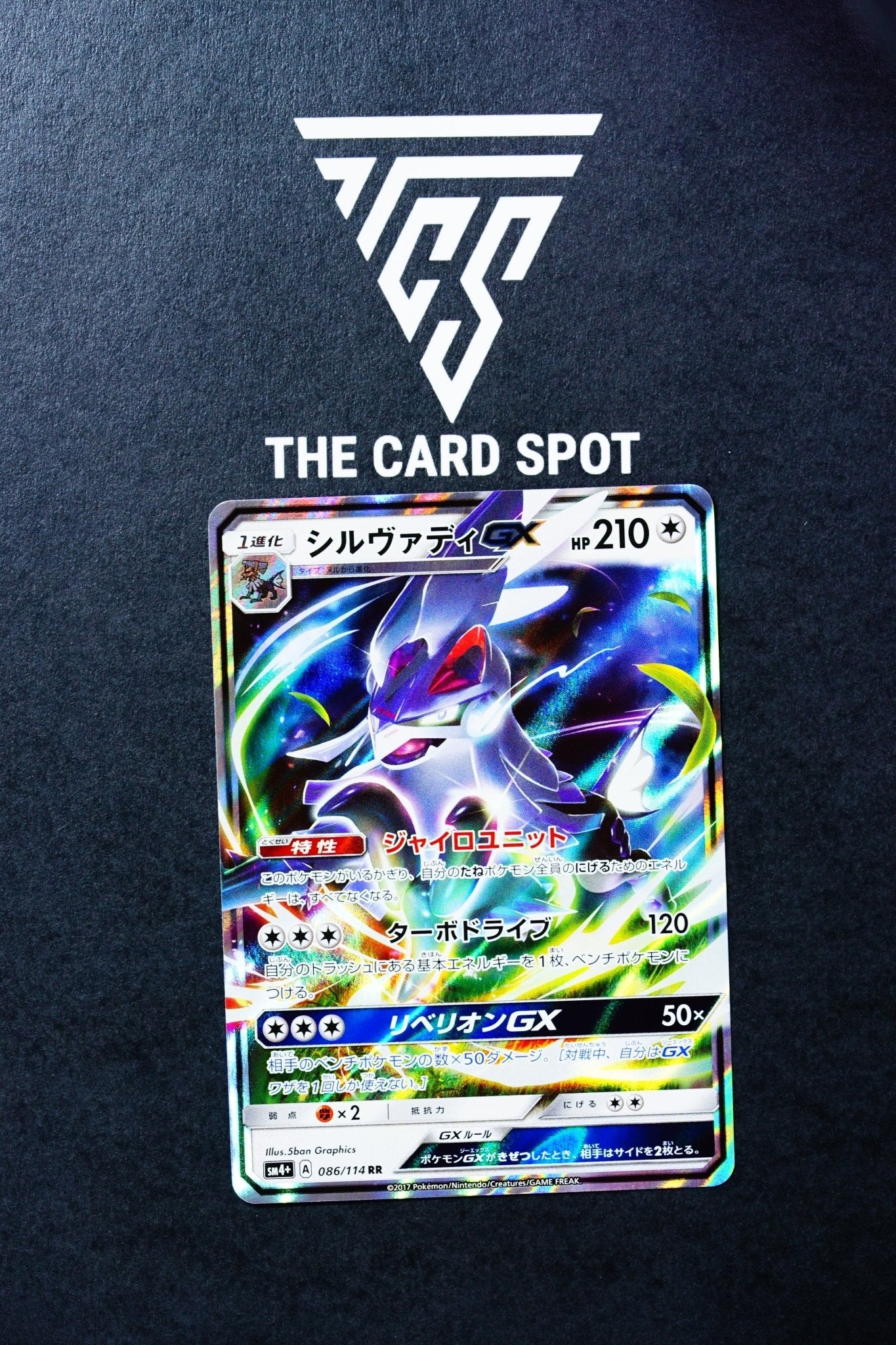 086/114 - Silvally GX SM4+ Pokemon Card - THE CARD SPOT PTY LTD.Pokemon Raw CardsPokémon