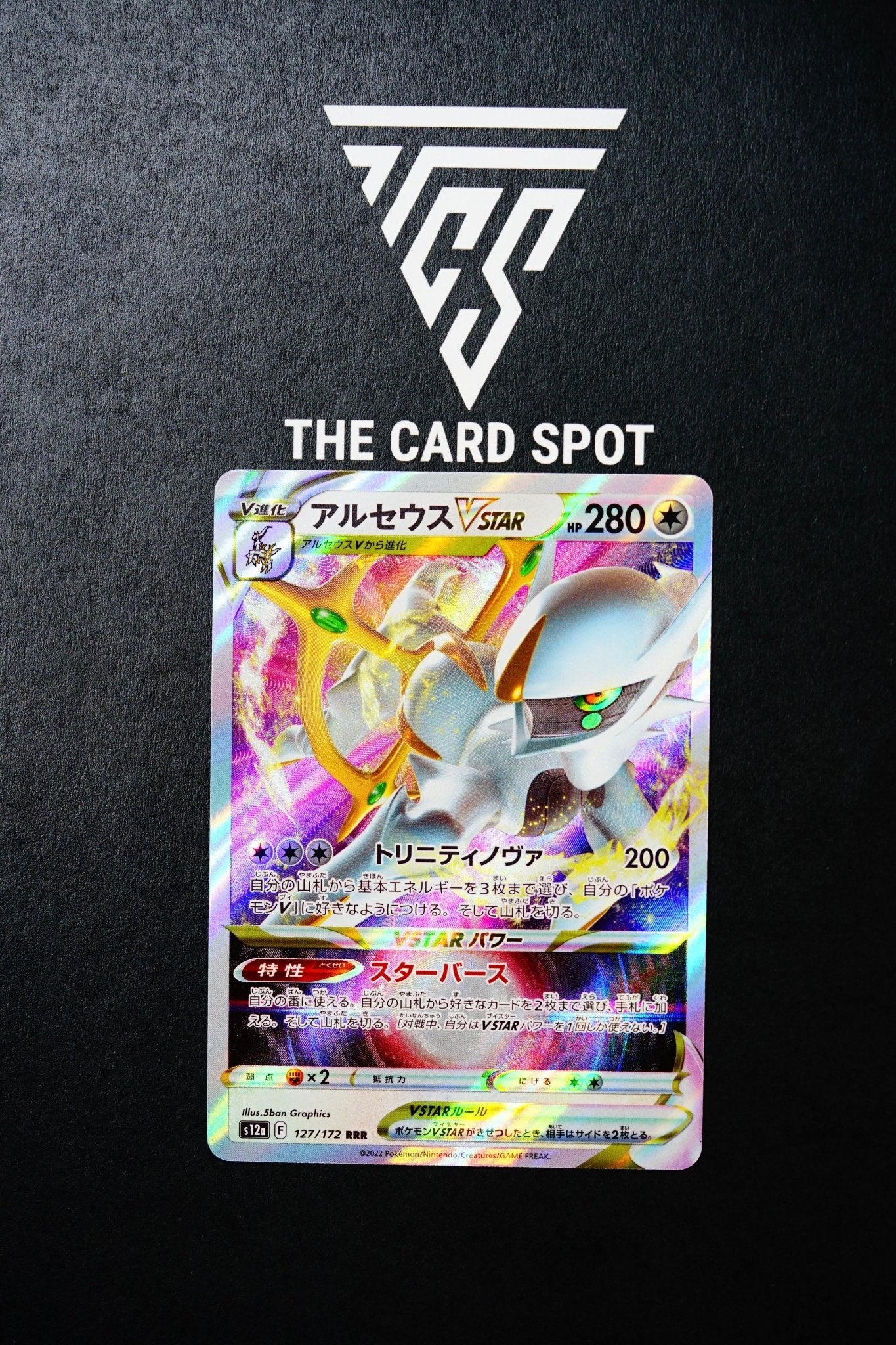 Pokemon Card Arceus VSTAR (RRR) Japanese, S12A-B, Lightly Played Pokemon Card Arceus VSTAR (RRR) Japanese, S12A-B, Lightly Played