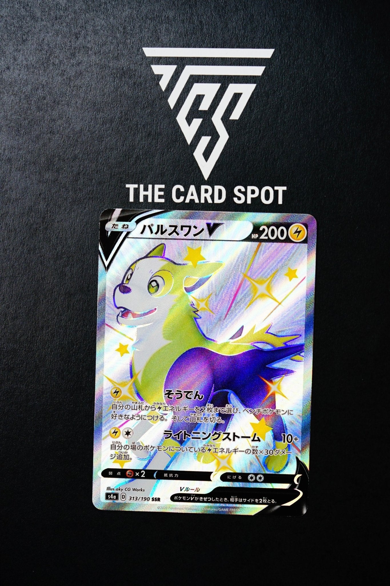 313/190 SSR Boltund V - Pokemon Card - THE CARD SPOT PTY LTD.Pokemon Raw CardsPokémon
