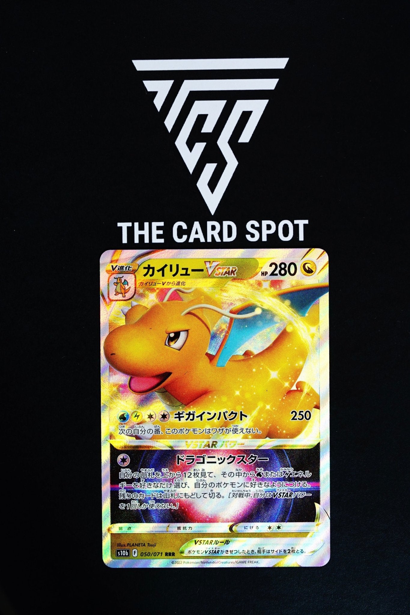 Dragonite 050/071 RR - Pokemon Card - THE CARD SPOT PTY LTD.Pokemon Raw CardsPokémon