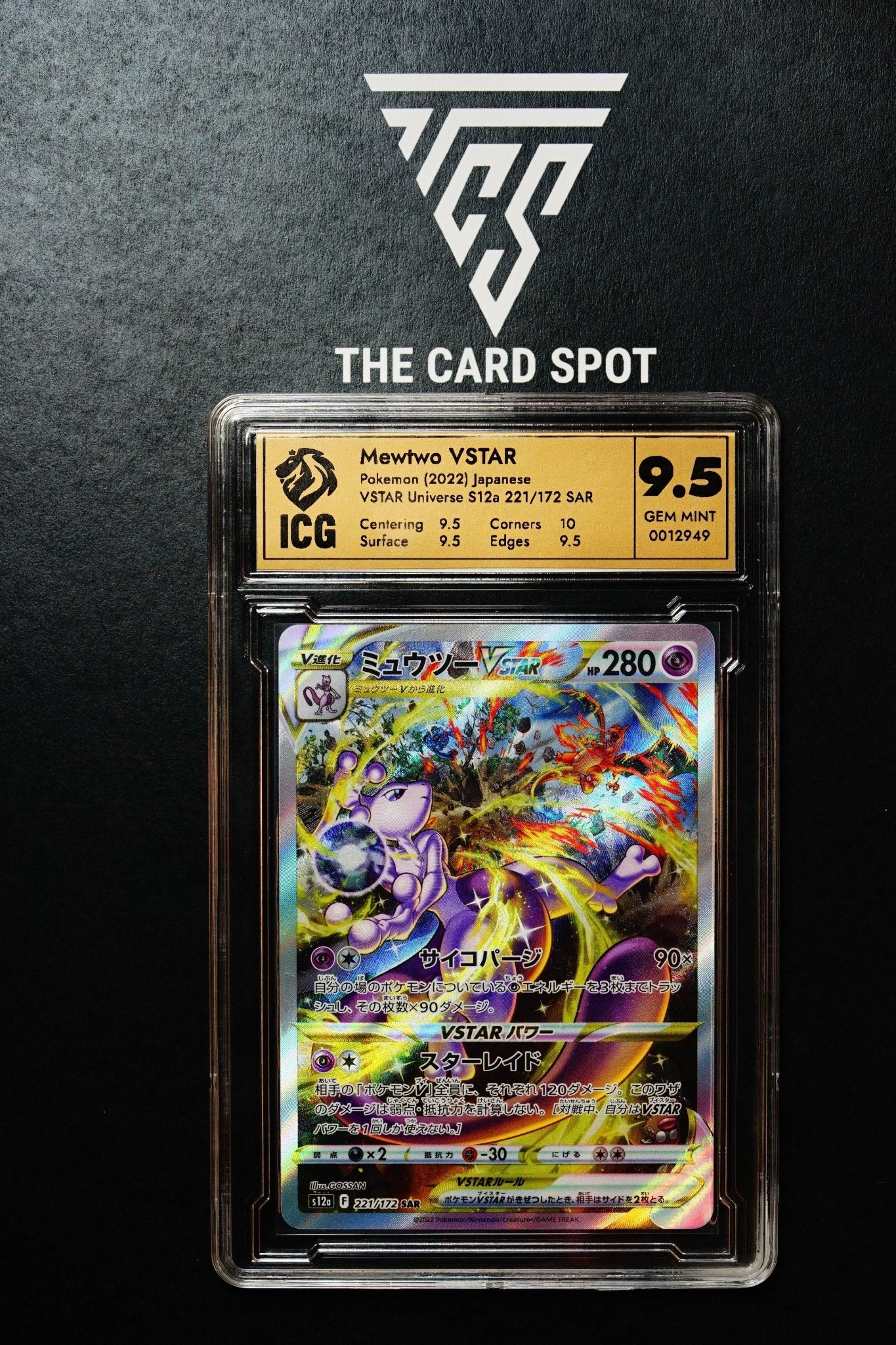 Mewtwo Vstar 221/172 SAR ICG 9.5 - Pokemon Card (Like PSA) - THE CARD SPOT PTY LTD.Pokemon GradedPokémon