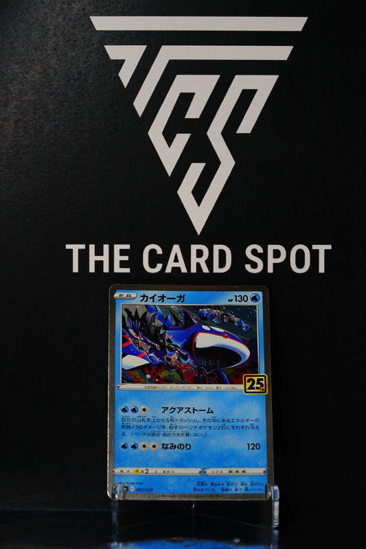 Pokemon Card: Japanese 25th Anniversary Kyogre 007/028 Reverse HOLO - THE CARD SPOT PTY LTD.