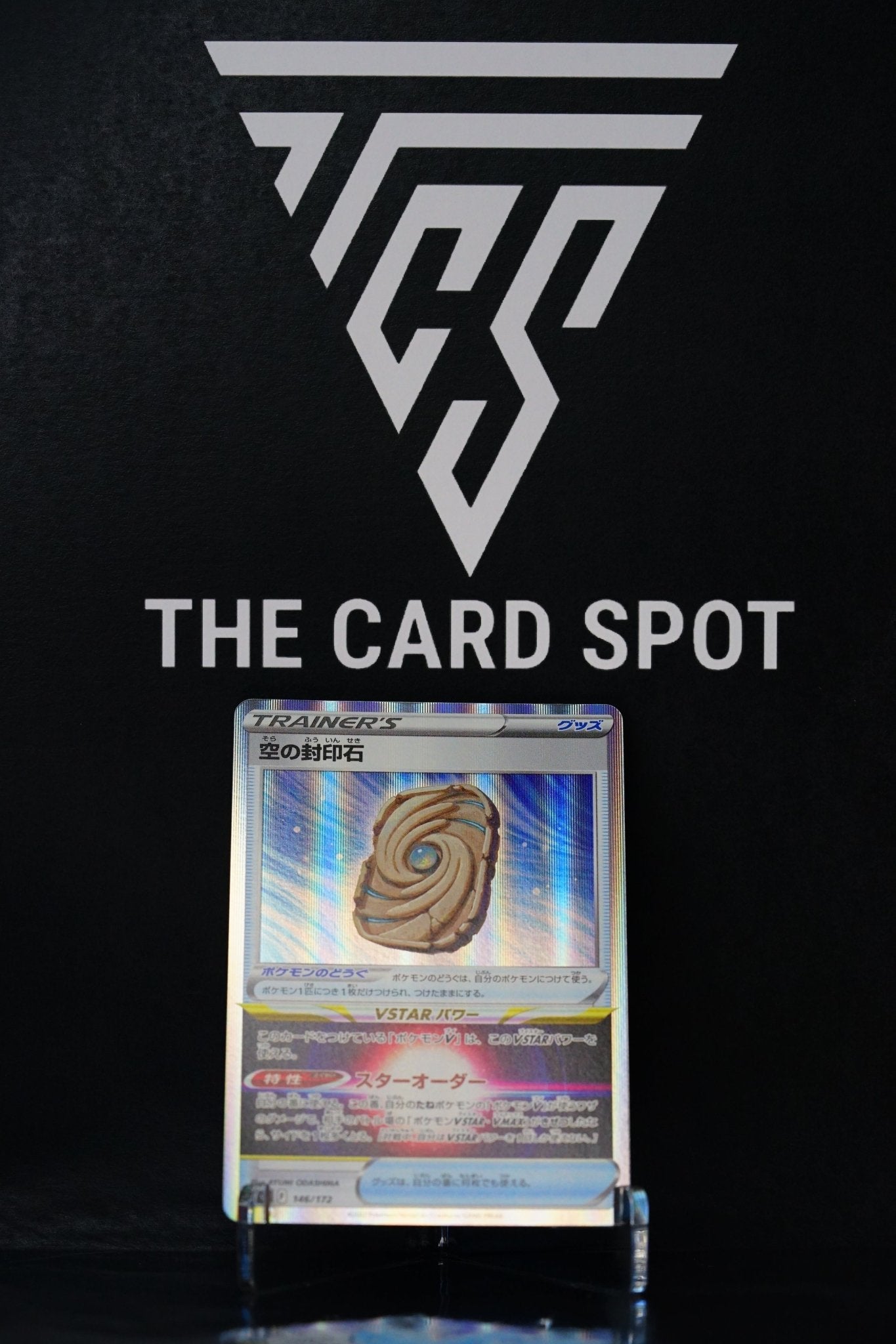 Pokemon Card: Sky Seal Stone Holo R 146/172 S12A VSTAR Universe Japanese - THE CARD SPOT PTY LTD.RawPokémon
